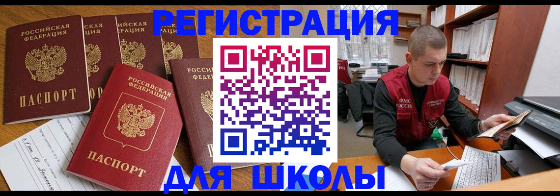 временная регистрация госуслуги в Октябрьске